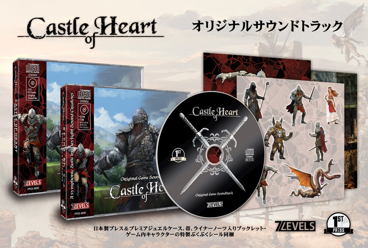 Castle of Heart Deluxe Soundtrack CD