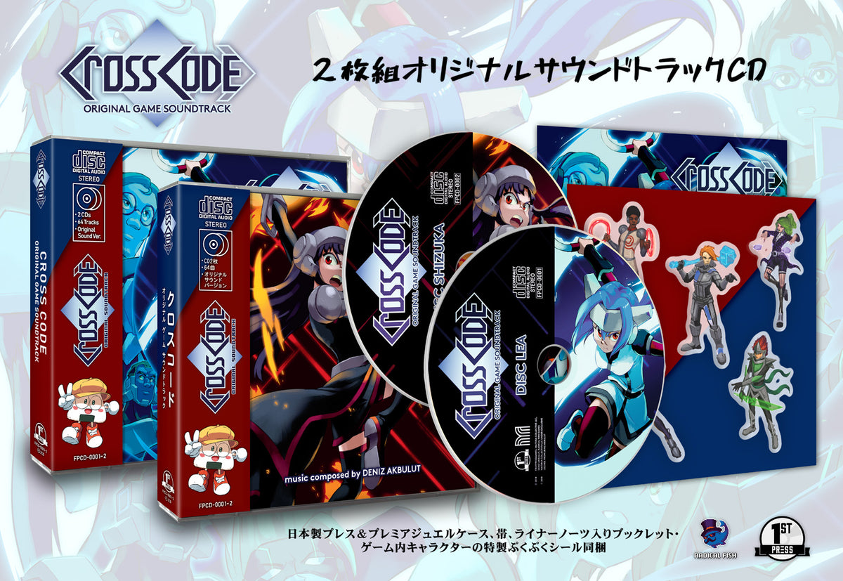 OST_Vol1_CROSS_JP_beea33c7-