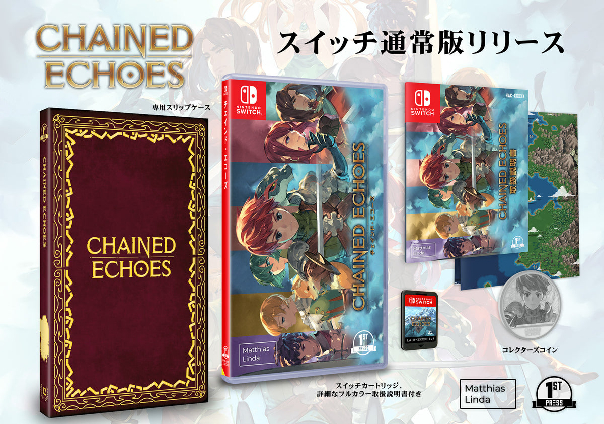 Trader Games - BRAVE DUNGEON CHRONICLE PACK SWITCH JAPAN NEW sur Nintendo Switch Trader Games - BRAVE DUNGEON CHRONICLE PACK SWITCH JAPAN NEW sur Nintendo Switch