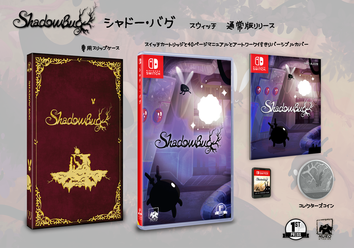 Shadow Bug Nintendo Switch JP Regular Edition – First Press Games Shadow Bug Nintendo Switch JP Regular Edition – First Press Games