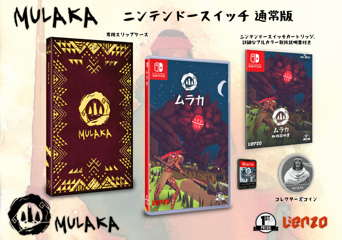 Mulaka ムラカ 新品未開封 スィッチ Mulaka Nintendo Switch JP Regular Edition – First Press Games