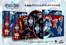 廃盤 稀少盤 3000枚限定 CD 荒鷲の要塞 クロスボー作戦 サウンドトラック CrossCode Official Soundtrack 2CD – First Press Games