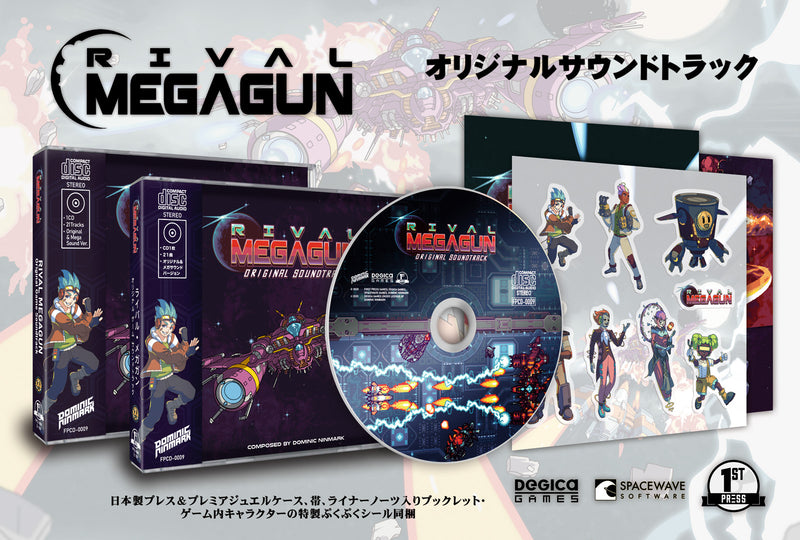Rival Megagun Deluxe Soundtrack CD JP Cover – First Press Games