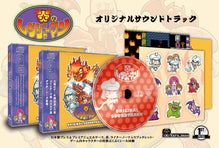 Honō no Rangerman / Blazing Rangers Deluxe Soundtrack CD – First