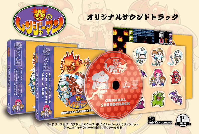 FIREFOX サウンドトラック CD FIREFOX サウンドトラック CD - メルカリ