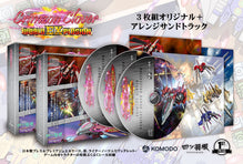 Crimzon Clover World EXplosion Perfect Sound Collection 3CD