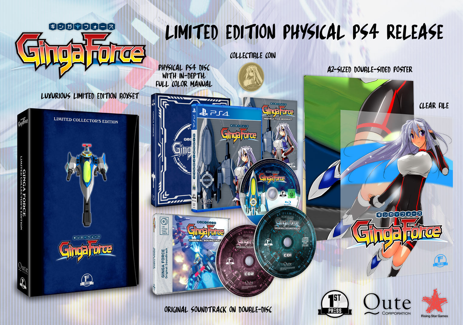 Ginga Force PlayStation 4 Collector's Edition (Coming Soon)