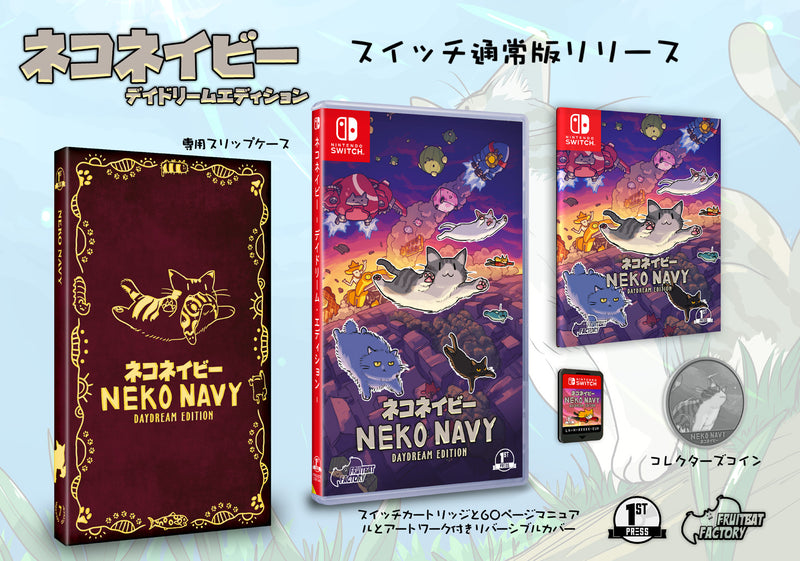Neko Navy Daydream Edition Nintendo Switch JP Regular Edition