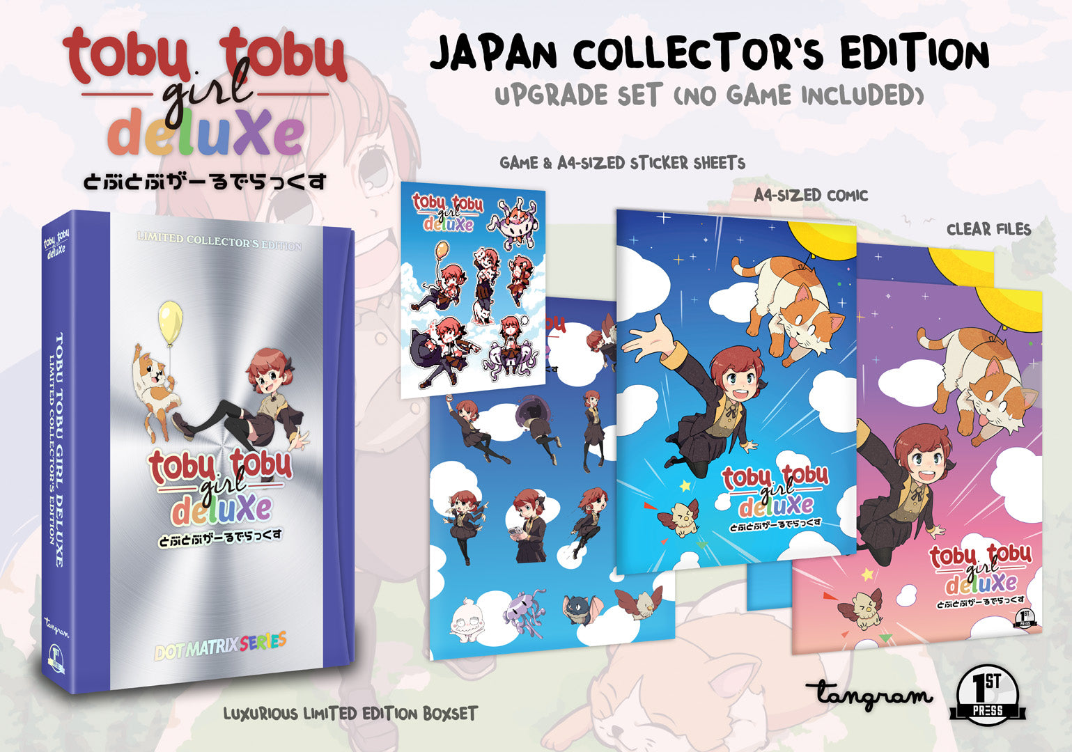 Tobu Tobu Girl Deluxe JP-style Collector's Edition Box - NO GAME (English,  Sold Out)