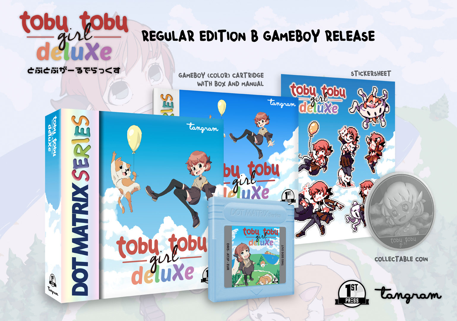 とぶとぶがーるでらっくす – First Press Games
