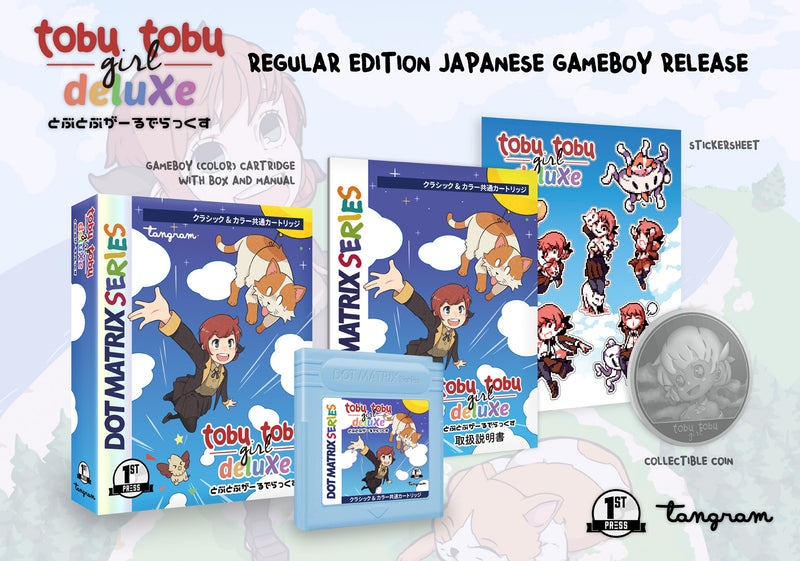 tobu_tobu_girl_deluxe_COMP_reg
