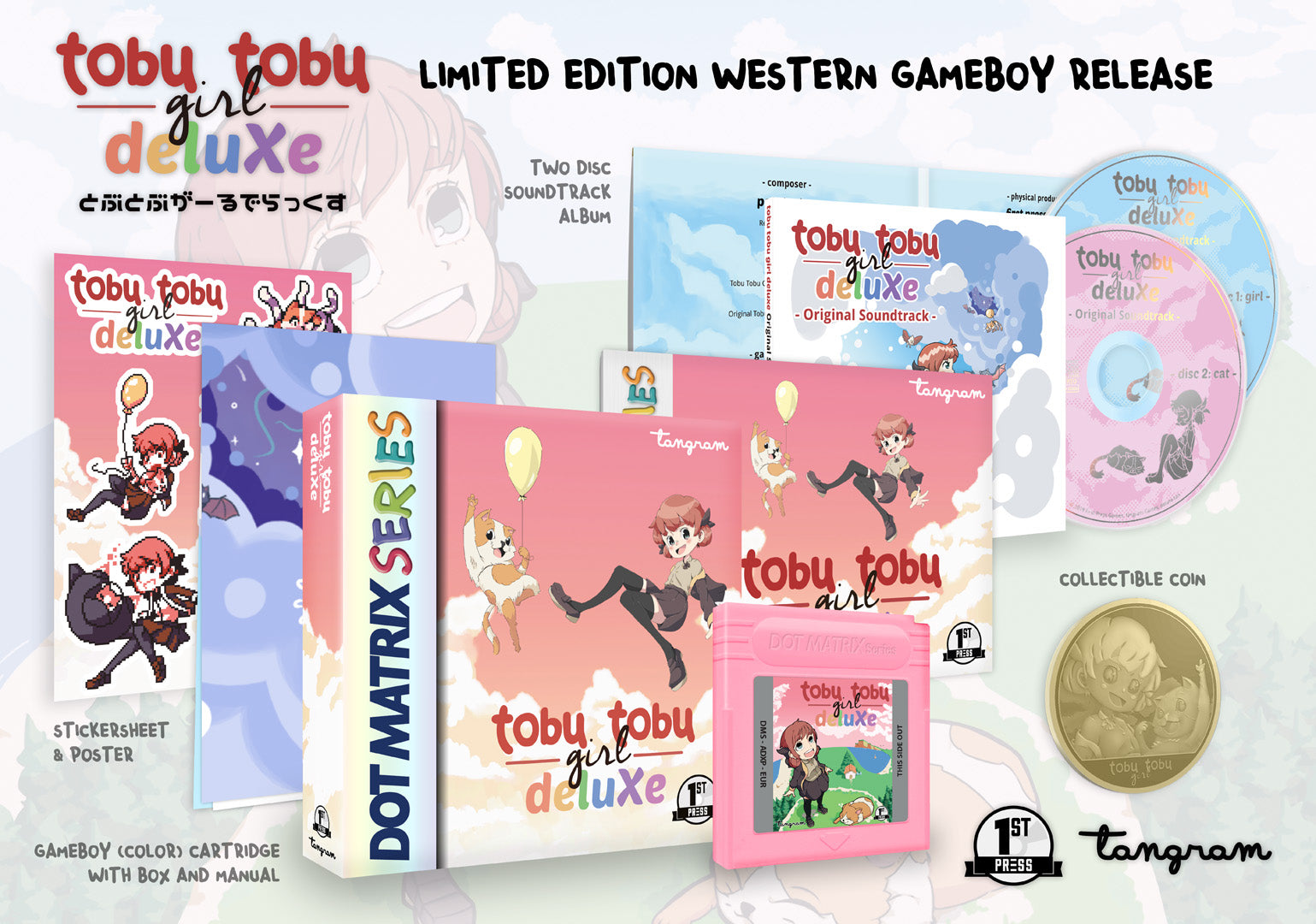 とぶとぶがーるでらっくす【新品近い・Deluxe版・GB/GBC】 よくわかってる！ゲームボーイカラーの新作ソフト「とぶとぶがー